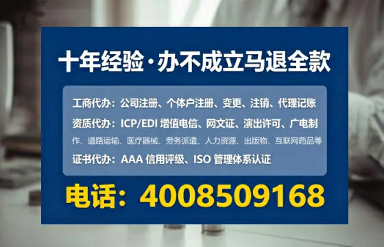 漳州办理<a href='https://www.tataigu.com/ '>网络文化经营许可证</a>的用处、流程与实操经验分享