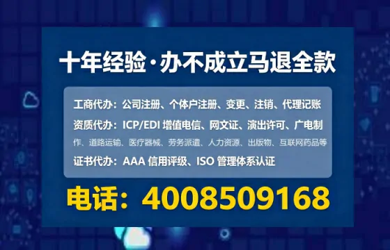 漳州办理<a href='https://www.tataigu.com/  '>劳务派遣许可证</a>的用处、流程与真实经验分享