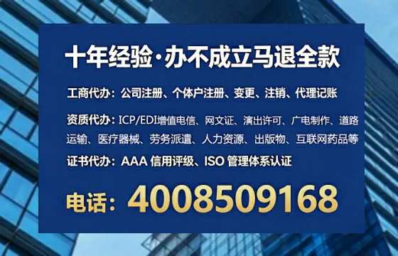 漳州个体户注销全流程详解:从准备到完成的实战经验分享