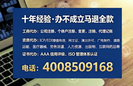 漳州办理<a href='https://www.tataigu.com/ '>人力资源许可证</a>的用处、流程与实用经验分享