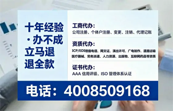 漳州办理<a href='https://www.tataigu.com/ '>医疗器械网络销售备案</a>的用处、流程与实操经验分享