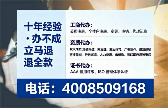 漳州办理<a href='https://www.tataigu.com/ '>人力资源许可证</a>的用处、流程与实用经验分享