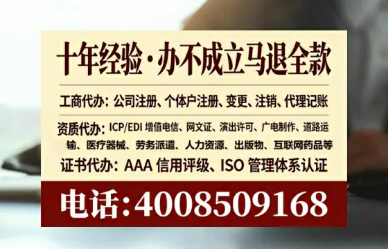 漳州办理<a href='https://www.tataigu.com/ '>培训机构办学许可证</a>的用处、流程与避坑指南