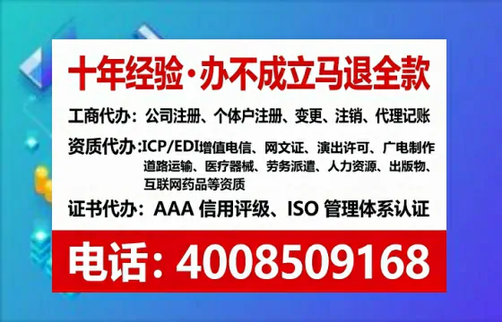 漳州办理ICP<a href='https://www.tataigu.com/ '>增值电信许可证</a>的用途、流程与核心价值解析