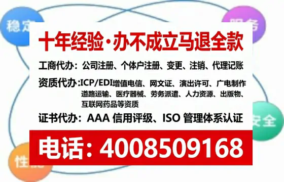 漳州办理<a href='https://www.tataigu.com/ '>医疗器械三类经营许可证</a>的用处、流程与实战经验分享