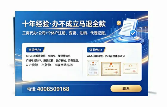 漳州办理<a href='https://www.tataigu.com/ '>互联网药品许可证</a>的用处、流程与实用指南