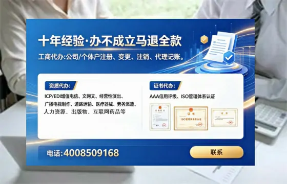 漳州<a href='https://www.tataigu.com/ '>广电短剧三件套</a>办理全解析:用途、流程与成本指南