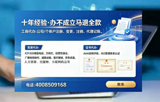漳州办理广播电视节目制作许可证的用处、流程与实用经验分享