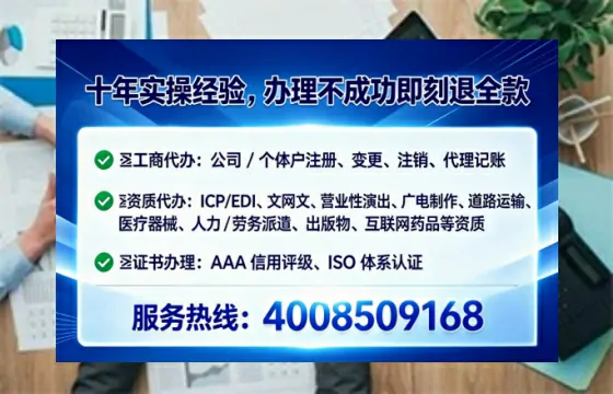 漳州办理<a href='https://www.tataigu.com/ '>网络文化经营许可证</a>的用处、流程与实操经验分享