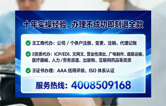漳州办理<a href='https://www.tataigu.com/ '>互联网药品许可证</a>的用处、流程与实用指南