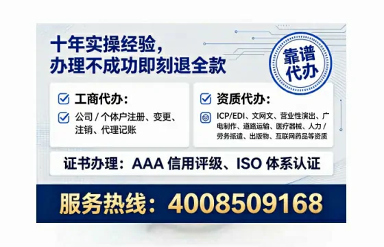 漳州办理ICP<a href='https://www.tataigu.com/ '>增值电信许可证</a>的用途、流程与核心价值解析