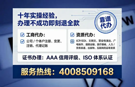 漳州办理<a href='https://www.tataigu.com/ '>拍卖许可证</a>的用处、流程与实用经验分享