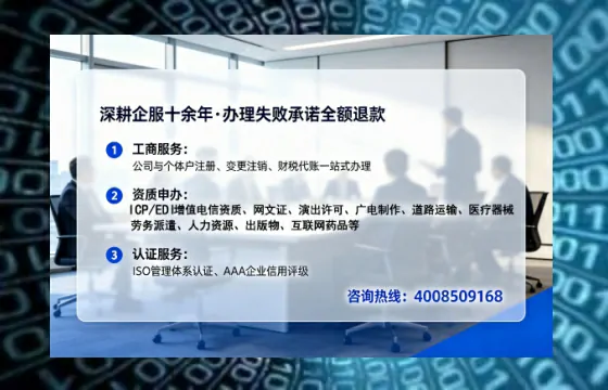 漳州<a href='https://www.tataigu.com/ '>公司注册</a>全流程详解:从零开始的实战经验分享