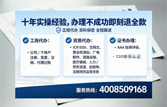 漳州办理<a href='https://www.tataigu.com/  '>劳务派遣许可证</a>的用处、流程与真实经验分享
