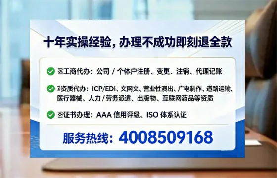 漳州办理<a href='https://www.tataigu.com/ '>培训机构办学许可证</a>的用处、流程与避坑指南