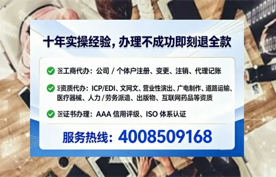 漳州个体户注销全流程详解:从准备到完成的实战经验分享