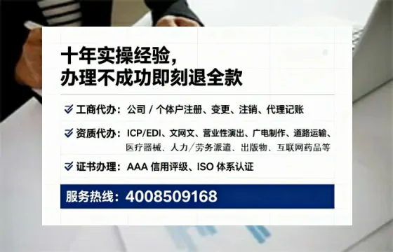 漳州<a href='https://www.tataigu.com/ '>广电短剧三件套</a>办理全解析:用途、流程与成本指南