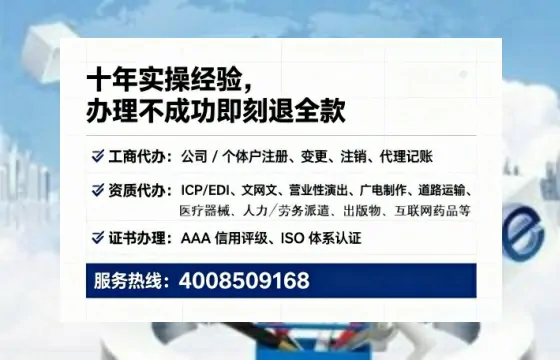 漳州<a href='https://www.tataigu.com/ '>公司注册</a>全流程详解:从零开始的实战经验分享